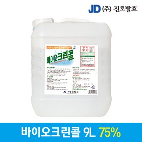 [Clean O'Clock] 바이오크린콜 진로 살균소독제 1통 9L, 1개