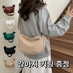 이즈뷰 가벼운 데일리 코듀로이 크로스백