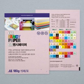 두성종이 OA 팬시페이퍼 컬러복사지 분홍색 180g R05, A4, 15개