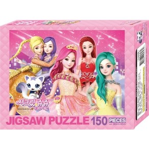 시크릿쥬쥬 별의 여신 직소퍼즐150pcs: 별자리:, 아이누리