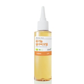 유기농 살구씨 오일 오가닉 살구 애프리콧 비정제 행인오일 50ml 100ml, 1개