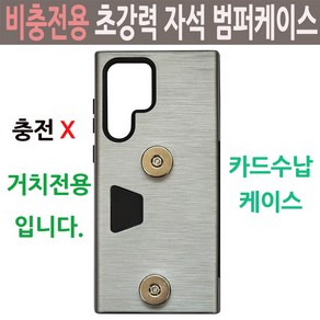 배달대행 오토바이 멜빵형 자석 휴대폰거치대 크레이지 범퍼케이스 셋트 조끼 고리 탈부착 딱판 찍판 작업 운송 택배 자전거 휴대가 편리한 어깨걸이 멜방 스타일, 블랙