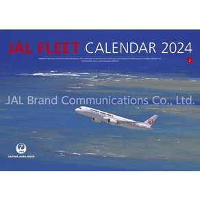 JAL[FLEET](보통판) 2024년 캘린더 CL24-1135