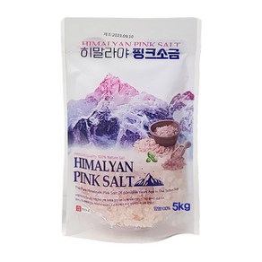 천년소금 히말라야 핑크솔트 5KG 가는소금 +마스크 1개 증정, 2개