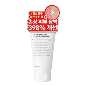 퓨어케이 판테놀 10% 시카 리페어 크림, 1개, 80ml