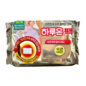 하루온팩 최신제조 국산 붙이는 핫팩, 10개