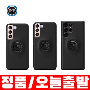 쿼드락 갤럭시 S22 S22Plus S22Ulta 케이스, 1개