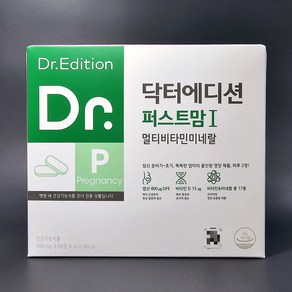 웰꼼베베 닥터에디션 에디션 퍼스트맘1 500mg x60정 x2 2개월