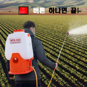 [직영] 2024년 NEW 농천하 농약분무기 전동 충전식 자동 분무기 살포기