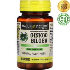 메이슨내추럴 통 허브 징코 빌로바 은행 나무 잎 60정 Ginkgo Biloba Whole Herb