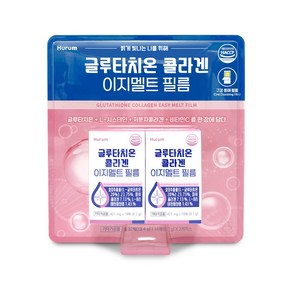 휴럼 글루타치온 콜라겐 이지멜트 필름 421mg*32매, 1개, 32회분