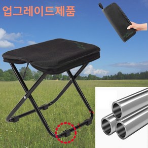 리온드 초경량 접이식 방수 의자, 웜블랙, 1개