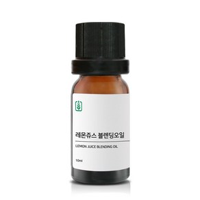 레몬쥬스 블렌딩오일 10ml, 1개