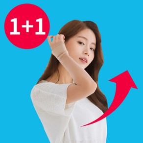 필드에나 골프 팔토시 UV 자외선차단 쿨토시(1+1), 손목형(2set), 2개