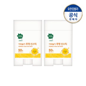 그린핑거 야외놀이 투명 선스틱 SPF50+ PA++++, 20g, 2개