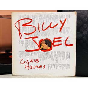 1979 빌리조엘 Billy Joel - Glass Houses LP (음반 EX이상 자켓 EX-)