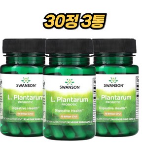 혈당유산균 HAC 01 혈당케어 프로바이오틱스 락토바실러스 플란타룸 당뇨 관리 3개월, 3개, 30정