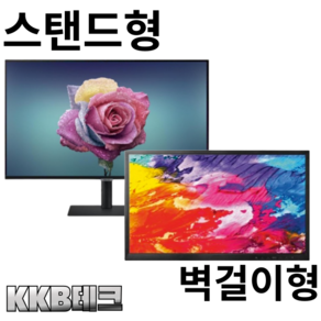 삼성.엘지 19인치.22인치 23인치 24인치 LCDTV LEDTV