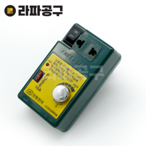 진원전자 프리볼러 속도조절기 다운트랜스 슬라이닥스 전동공구 2KVA, 1개