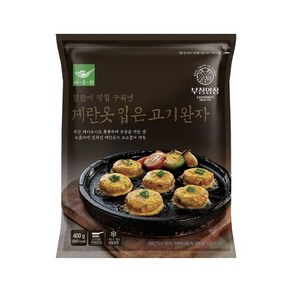 [사옹원] 부침명장 계란옷입은 고기완자 400g