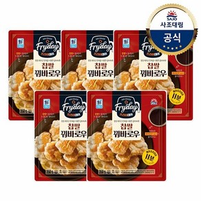 사조대림 [대림냉동] 찹쌀 꿔바로우 350g x5개 /에어프라이, 5개