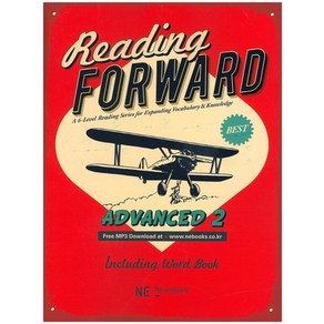 Reading Fowad Advanced 2, NE능률, 영어영역