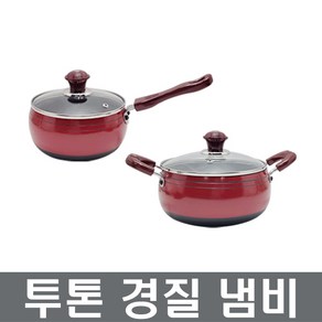 홈월드 투톤냄비 경질냄비 라면냄비 장보고주방, 양수16cm, 1개