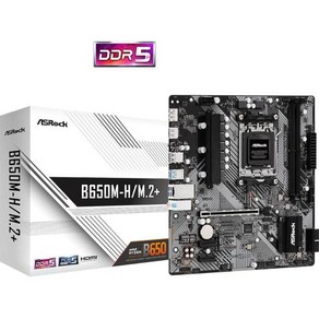 ASRock B650E PG-ITX WiFi AMD 라이젠 7000 시리즈 CPU호환 B650 미니 ITX 마더보드, 1) B650M-H/M.2+