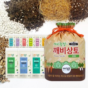 깨비상토 프리미엄 분갈이흙 10L 5L 분갈이자재 피트모스 마사토 펄라이트 멀칭재, 3. 깨비상토 원예용(피트모스+펄라이트) 5L, 1개