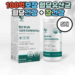 혈당 바나바 100억 프로바이오틱스 5개 식후 당 케어 유산균 바나바잎 관리, 30정