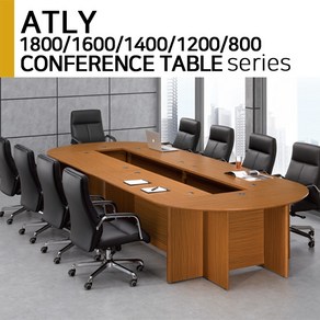 ATLY-90 / 800 1200 1400 1600 1800 연결형 테이블 / 일자형 상석용 코너형 테이블 / 전선캡 포함