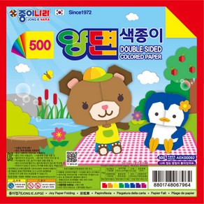 종이나라 양면 색종이 500, 10색, 60개