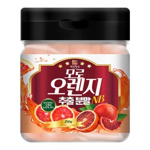 [소비기한 임박특가] 모로오렌지 추출 분말 모로실 C3G 가루, 1개, 250g