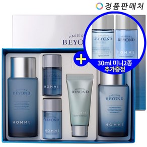 비욘드 옴므 밸런스 2종 세트 (30ml 미니2종 추가 증정)