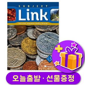 서브젝트링크 5 Subject Link + 선물 증정