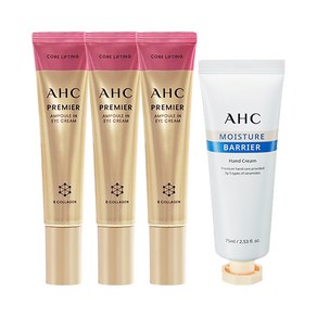 AHC 아이크림 시즌12 40ml x3 + 핸드크림 75ml