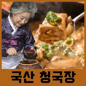 가마솥에띄운 삼대청국장 국산 착한 전통 명인 냄새없는 청국장, 150g, 5팩