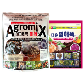 [농사마트] 아그로믹파워 5kg + 대유 병해뚝 입제 3kg 병해충관리용 유기농업자재 사은품 랜덤씨앗, 1개