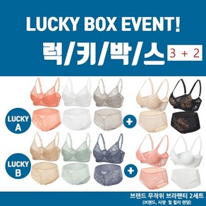 [KT알파쇼핑][발레리] 발레리 스페셜 럭키박스 3+2세트 10종