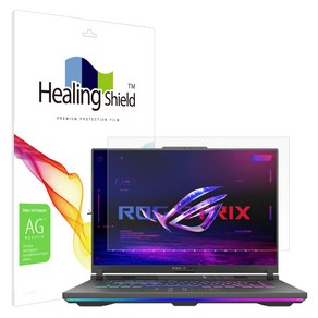 힐링쉴드 에이수스 ROG Stix G16 2024 저반사 액정보호필름, 1개