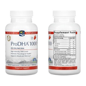 노르딕 프로DHA ProDHA 1000 1000mg 소프트젤 120정 딸기맛/헤외직구 미국정품