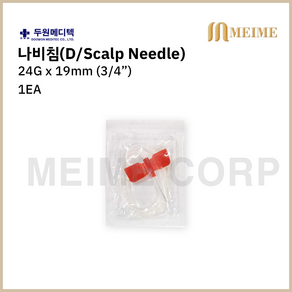 1개 ) 두원메디텍 나비침 24G 스칼프니들 나비바늘 병원나비침 수액세트 정맥카테타 Scalp vein 주사침 강아지 고양이 피하수액