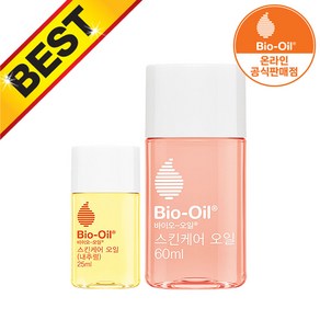 바이오오일 스킨케어 오일 60ml (+내추럴 25ml)