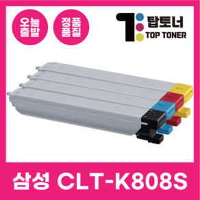 삼성 재생 토너 CLT-K808S SL-X401LX SL-X4220RX SL-X4250LX SL-X4300LX 프린터 호환, CLT-W808 재생 폐토너통, 1개