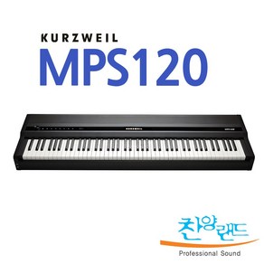 커즈와일 MPS120 스테이지 디지털피아노 MPS-120, 상세참조, 1개