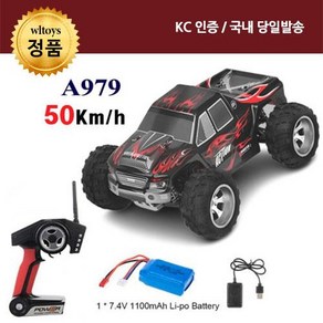 입문용 RC카 WLTOYS 윌토이 A979 A959 몬스터트럭 오프로드 버기 어린이 선물, A979(레드블랙), 1개