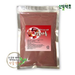 석류농축분말 300g 석류가루