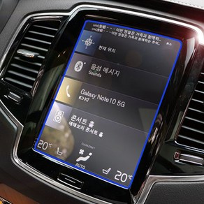 브로텍 볼보 호환 XC40 XC60 XC90 네비게이션 액정 보호 필름, 볼보XC, 고선명 클리어