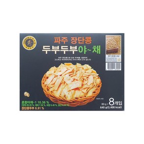 파주 장단콩 두부두부야채 640g (80g x 8입), 1박스