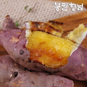 [봉팔형님] 달콤한 밤꿀고구마, 1, 중(50~90g)10kg